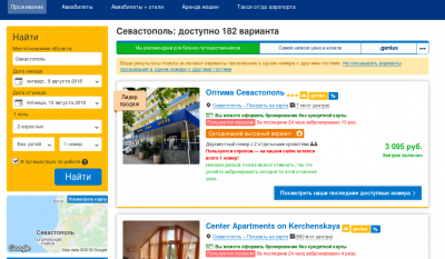 Прикрепленное изображение: Screenshot from 2018-07-17 13-24-10.png